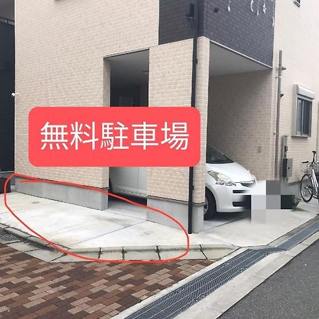 中野民泊 Osaka Luaran gambar