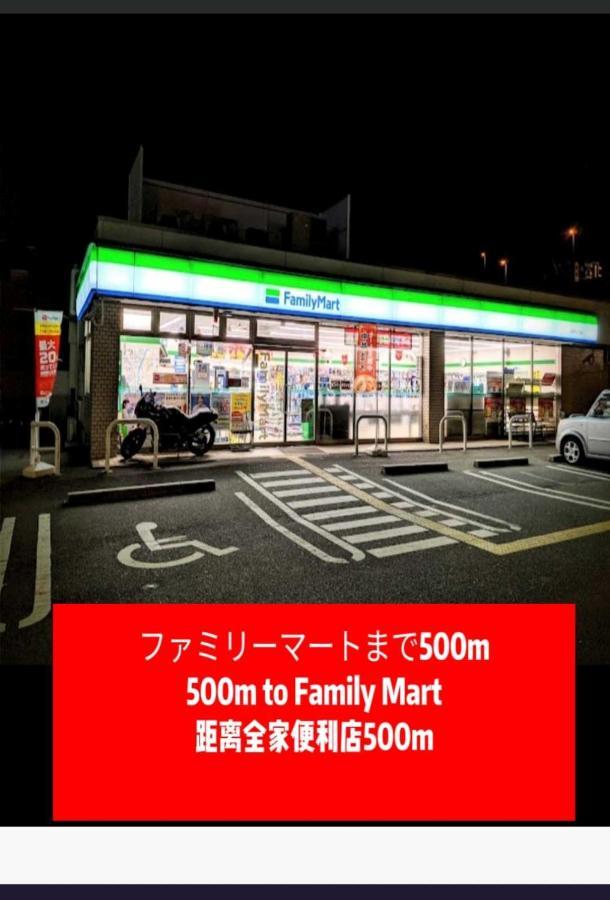 中野民泊 Osaka Luaran gambar