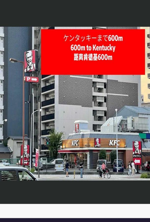 中野民泊 Osaka Luaran gambar