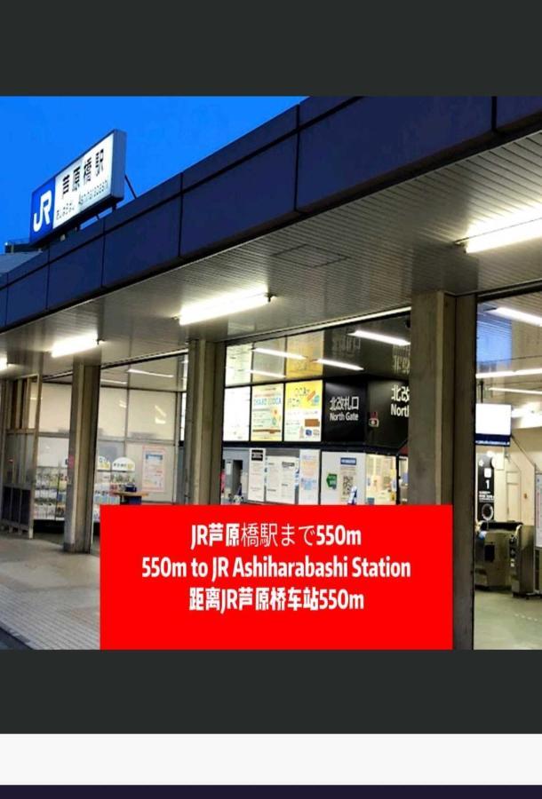 中野民泊 Osaka Luaran gambar