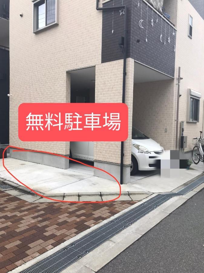 中野民泊 Osaka Luaran gambar